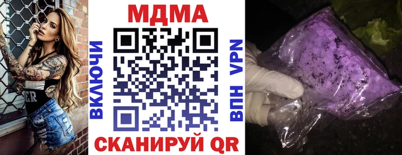МДМА молли  Салават 