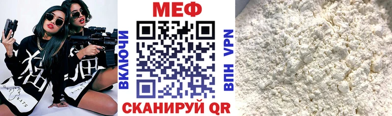 даркнет какой сайт  Салават  Мефедрон mephedrone 