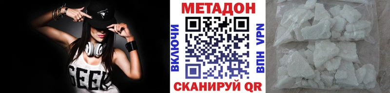 купить наркотик  Салават  МЕТАДОН мёд 