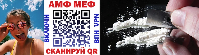 где продают   Салават  МЕТАМФЕТАМИН Methamphetamine 