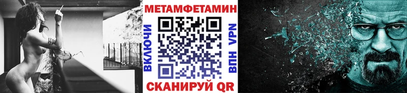 Первитин витя Салават