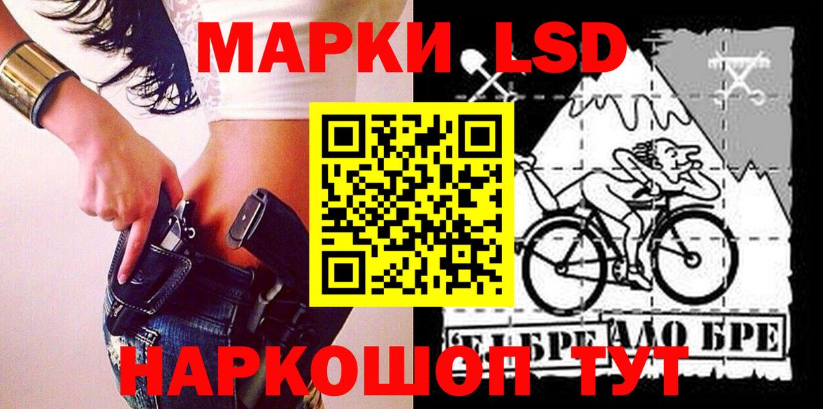 Марки 25I-NBOMe 1,8мг  Марки 25I-NBOMe  Салават  Вход с VPN  закладка  Марки 25I-NBOMe 1,8мг 