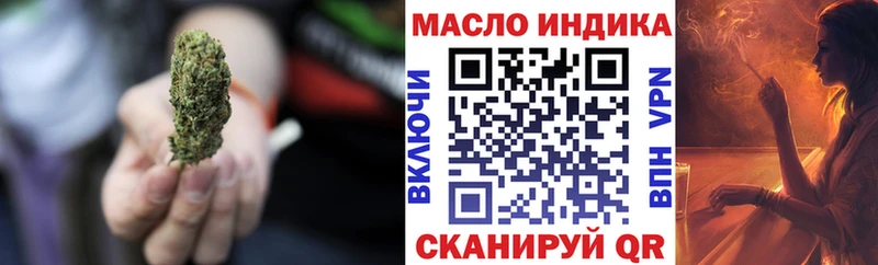 блэк спрут как зайти Салават Дистиллят ТГК вейп