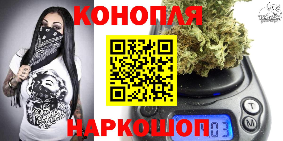 Конопля сатива  Канабис тримм  Салават  Канабис OG Kush  Вход с VPN 
